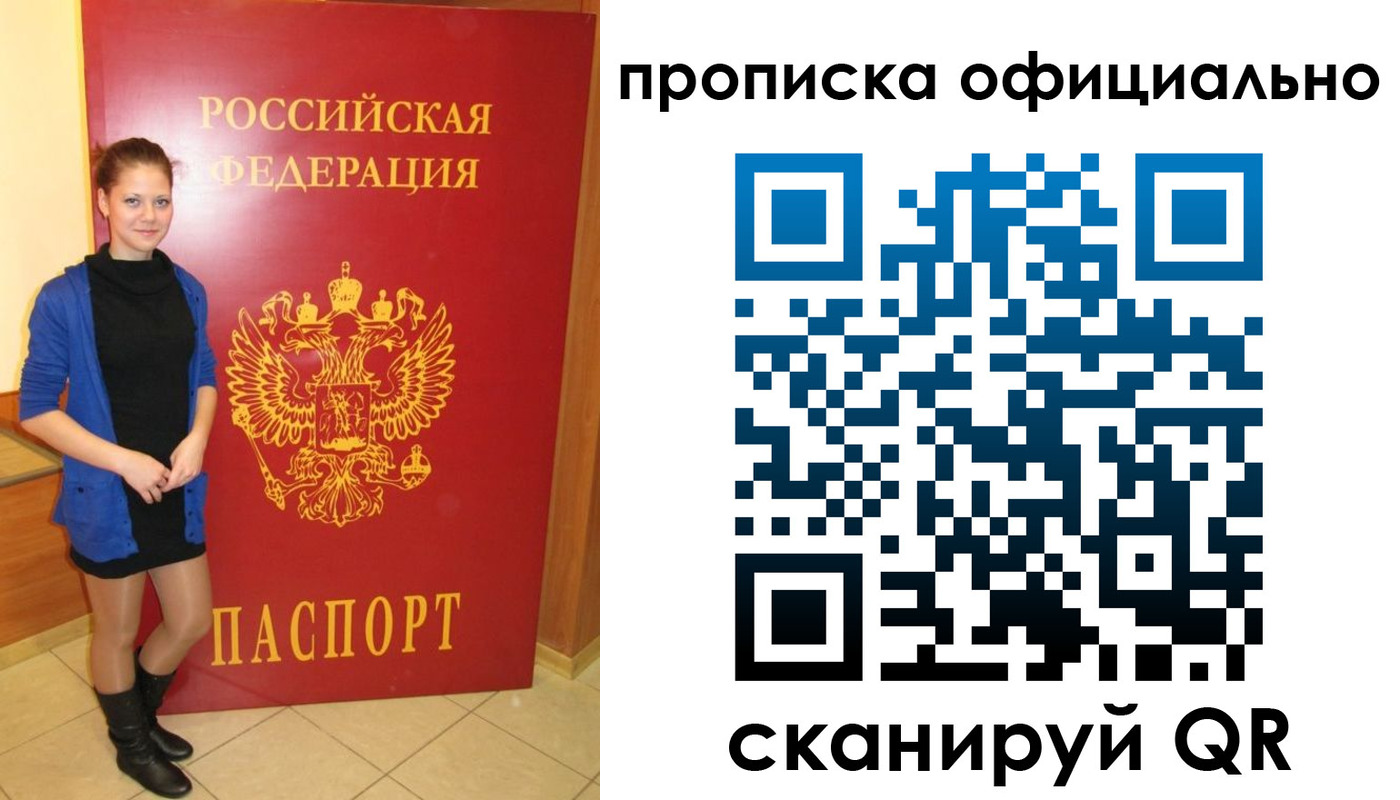 временная регистрация надежно в Кимовске