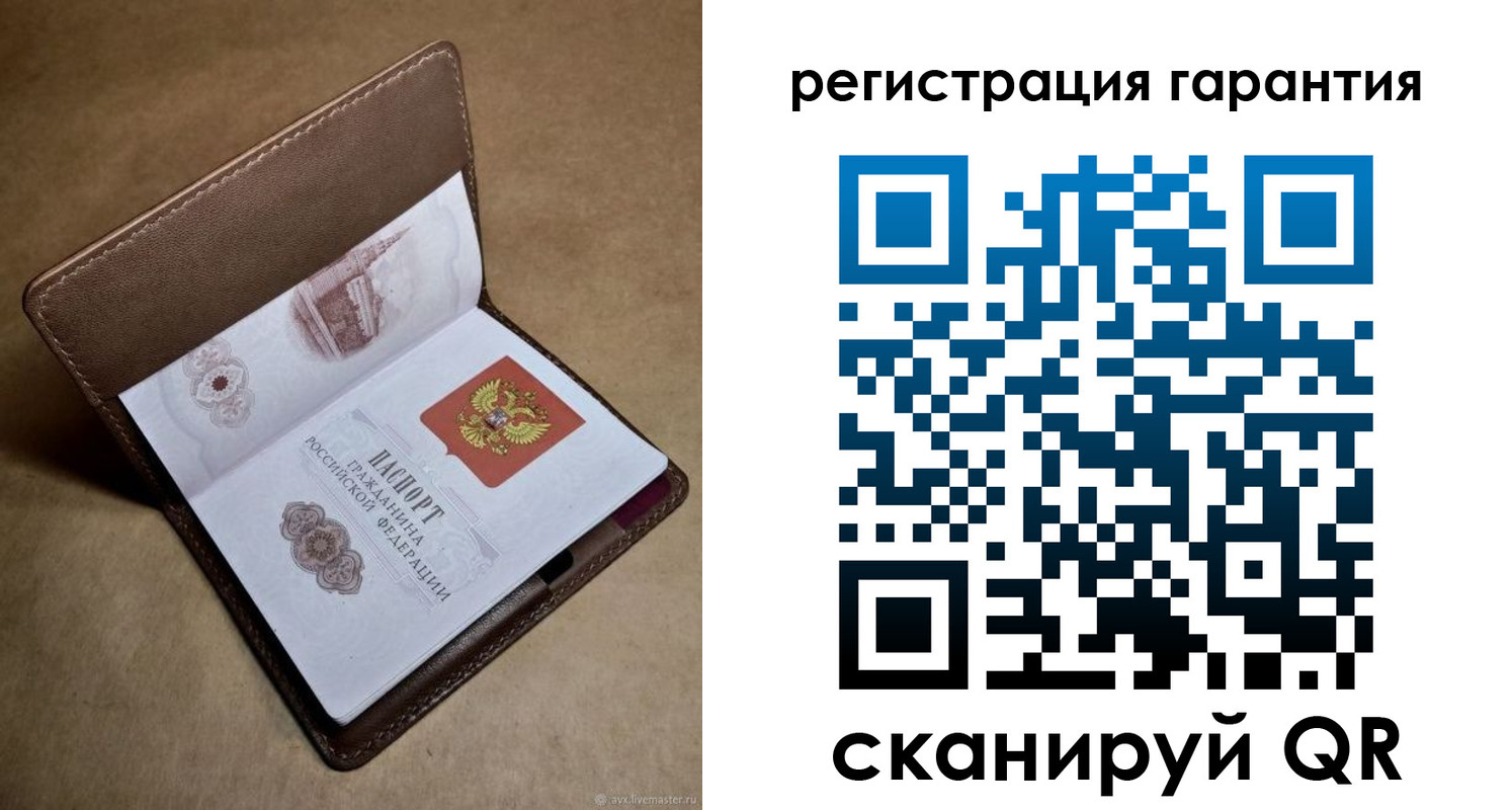 временная регистрация гарантия в Кимовске