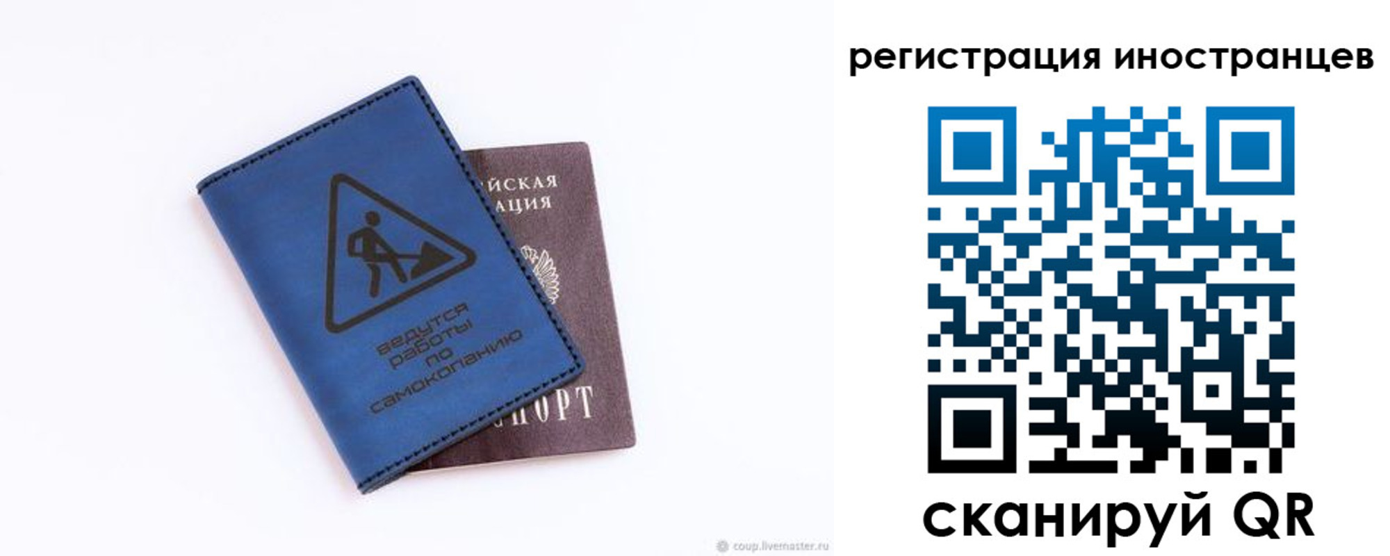 где прописаться в Кимовске