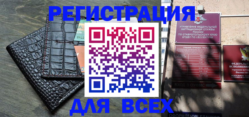 миграционный учет в Кимовске