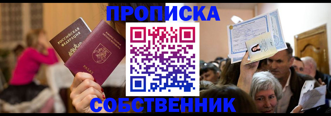 регистрация в Кимовске