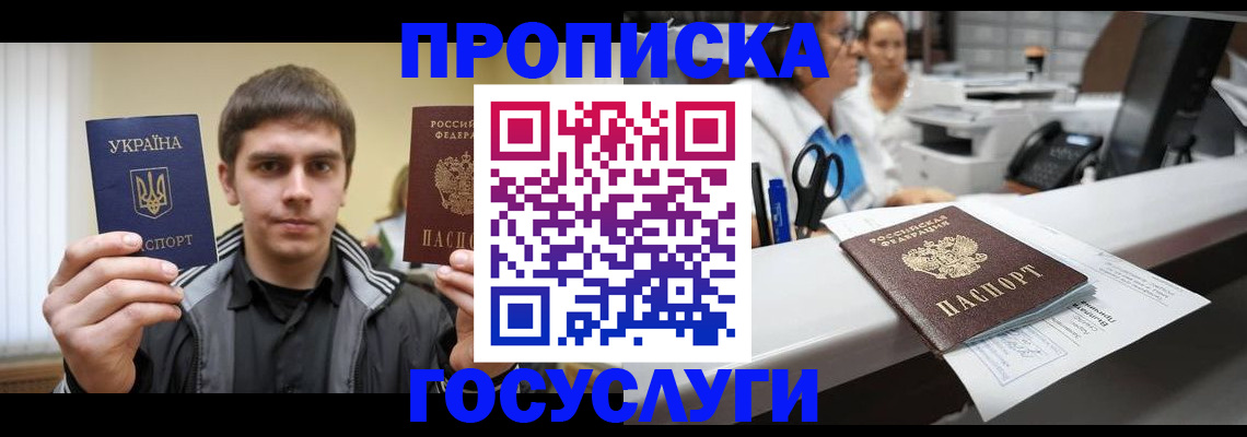 миграционный учет в Кимовске