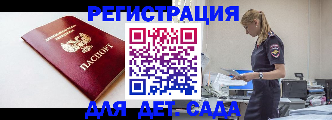 временная регистрация в Кимовске