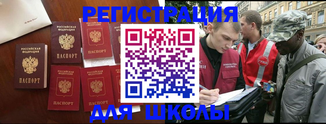где прописаться в Кимовске