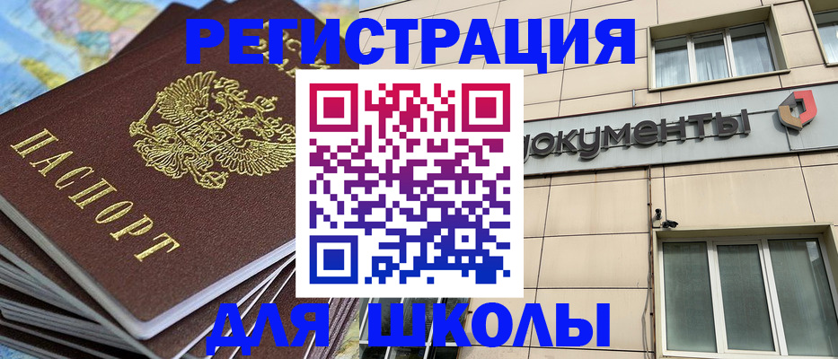 прописка гарантия в Кимовске